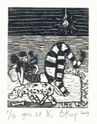 Корица