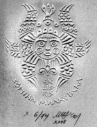 Корица