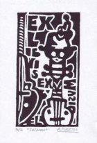 Корица