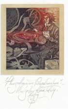 Корица