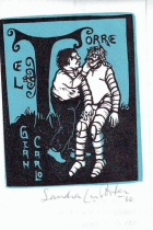 Корица