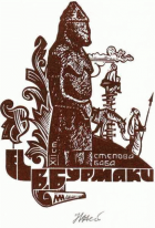Корица