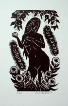 Корица