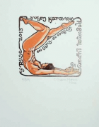 Корица