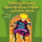 Корица