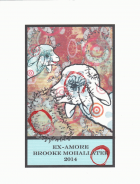 Корица