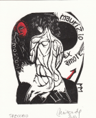 Корица