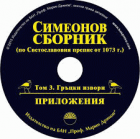 Корица
