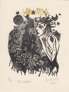 Корица