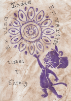 Корица