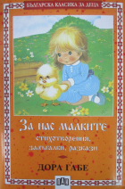 Корица