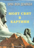 Корица
