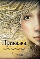 Корица