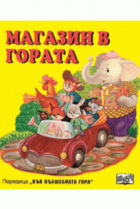 Корица
