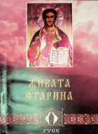 Корица