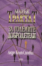 Корица