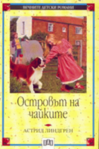 Корица