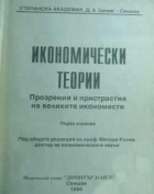 Корица