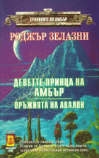 Корица