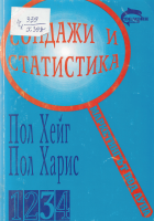 Корица