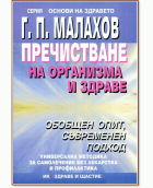 Корица