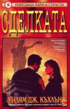 Корица