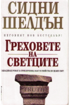 Корица