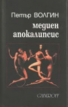 Корица