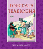 Корица