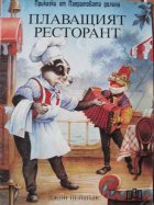 Корица