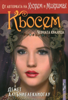Корица