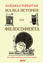 Корица