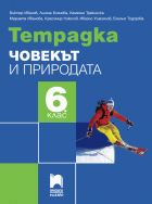 Корица