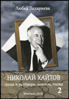 Корица