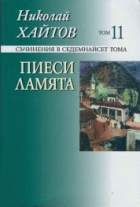 Корица
