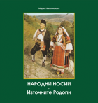 Корица