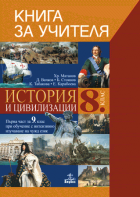 Корица
