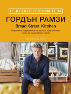 Корица
