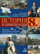 Корица