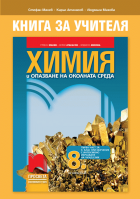 Корица