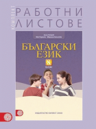Корица