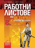 Корица