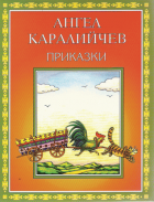 Корица