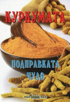 Корица