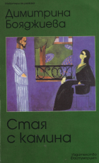Корица