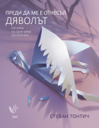 Корица