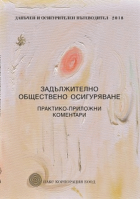 Корица