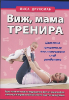 Корица