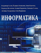 Корица