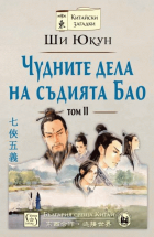 Корица